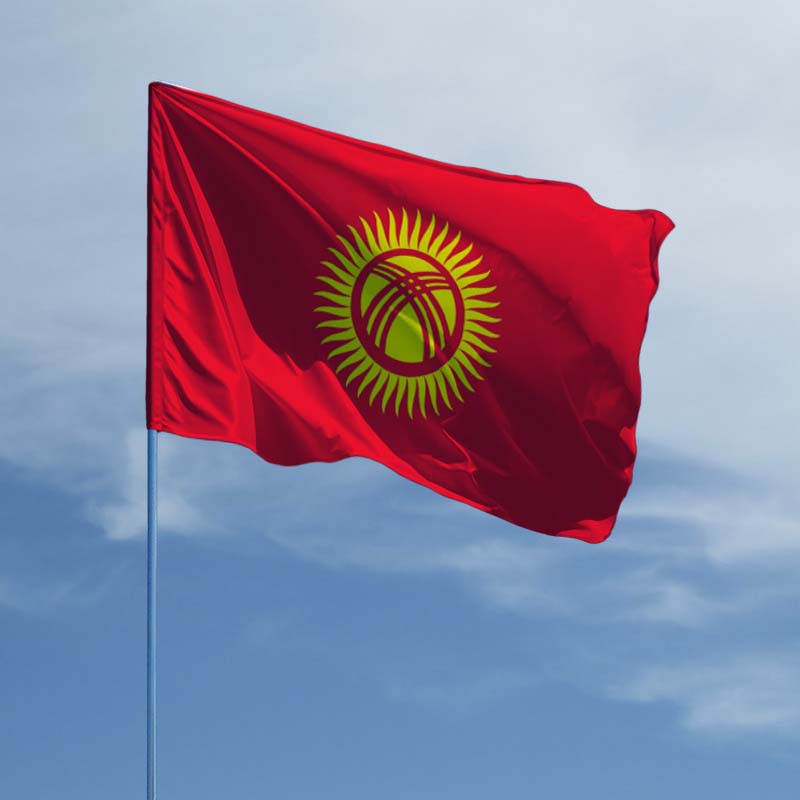 Киргизия