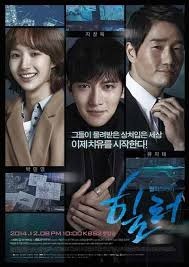 Корейский сериал Хилер